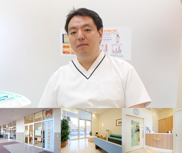 くりの木歯科医院 つくば市 研究学園駅 Epark歯科