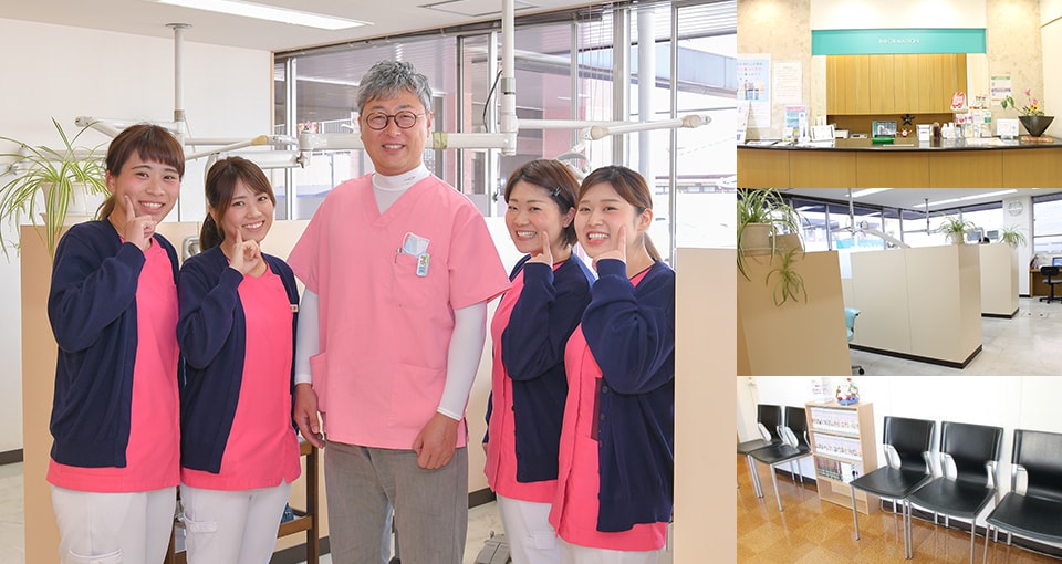 おがさわら歯科・小児歯科