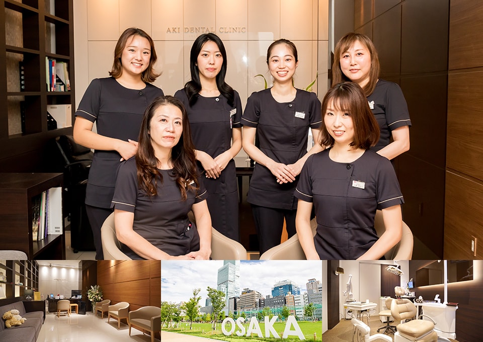 ＡＫＩデンタルクリニック