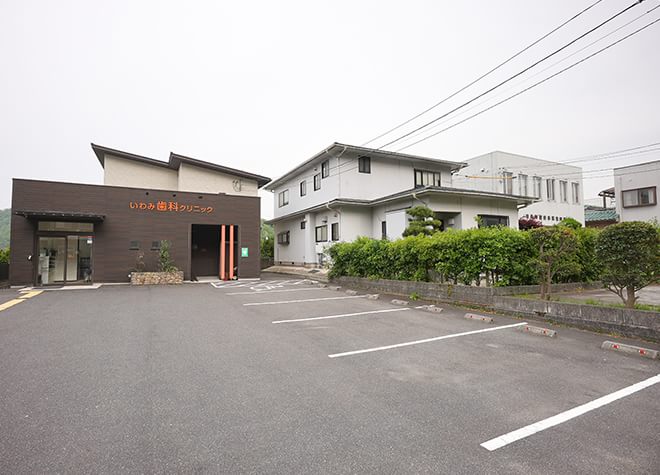 いわみ歯科クリニック_駐車場