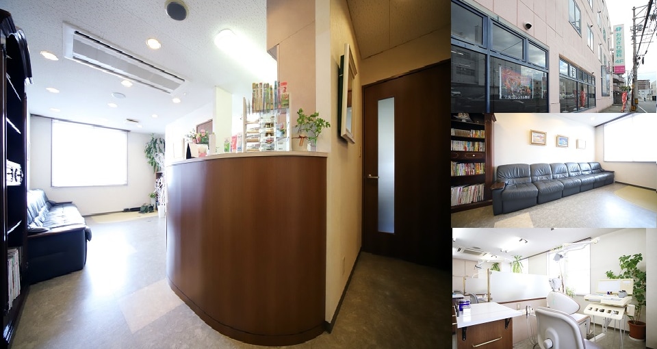 おおさわ歯科医院