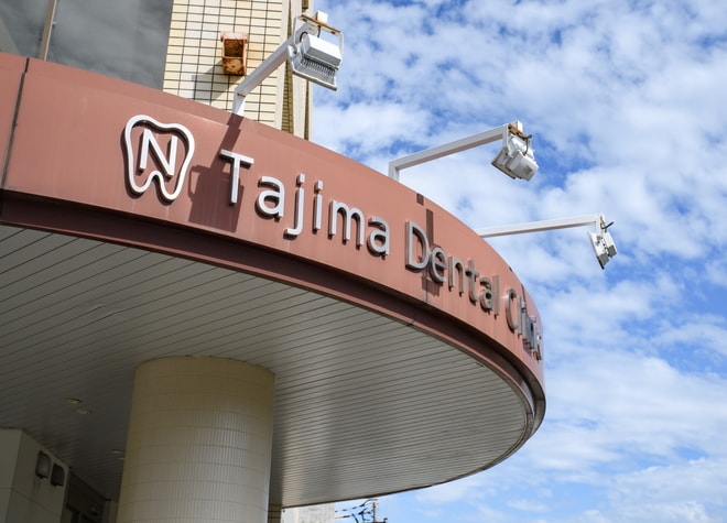 ニュータウン田島歯科_医院写真8