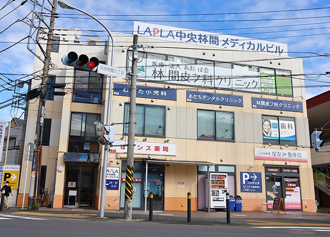 あだちデンタルクリニック 大和市 中央林間駅 Epark歯科 あだちデンタルクリニック 大和市 中央林間駅 Epark歯科
