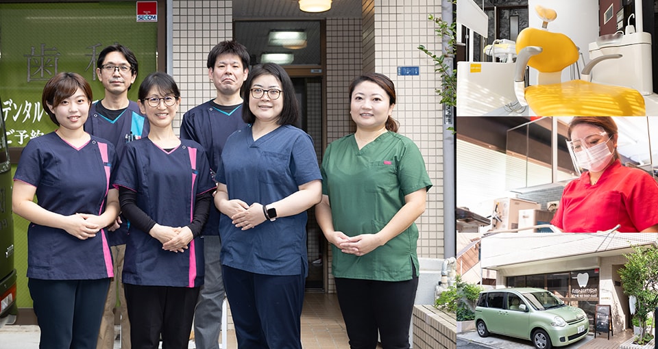 デンタルヘルスケアクリニック