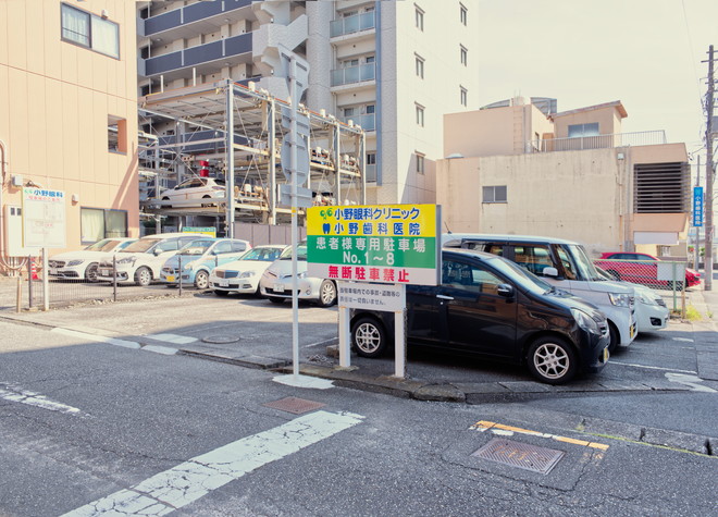 小野歯科医院_駐車場