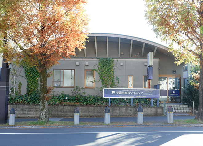 学園前歯科クリニック(浜野駅)