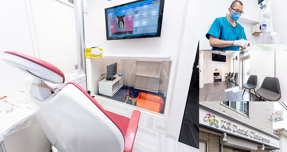 KR Dental Clinic　金沢文庫