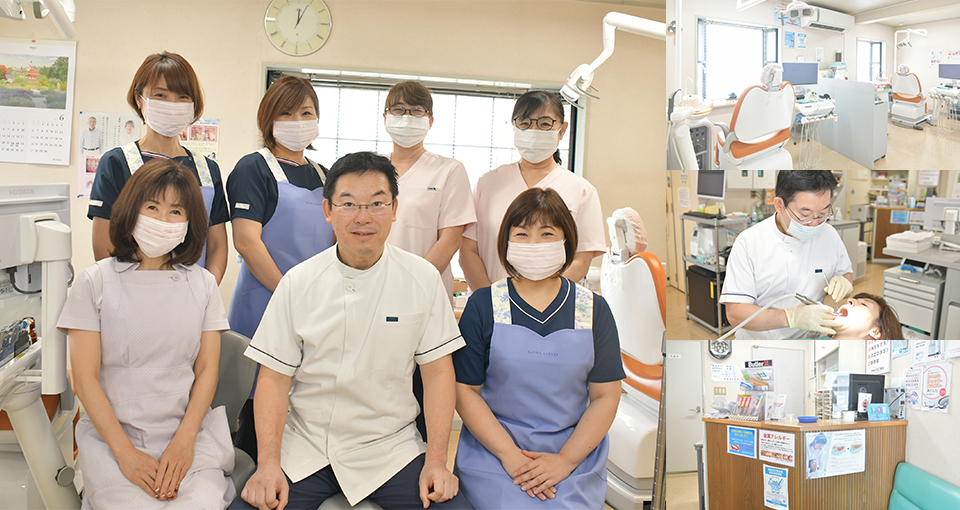 遠藤歯科医院