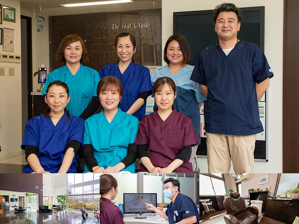 かわの歯科