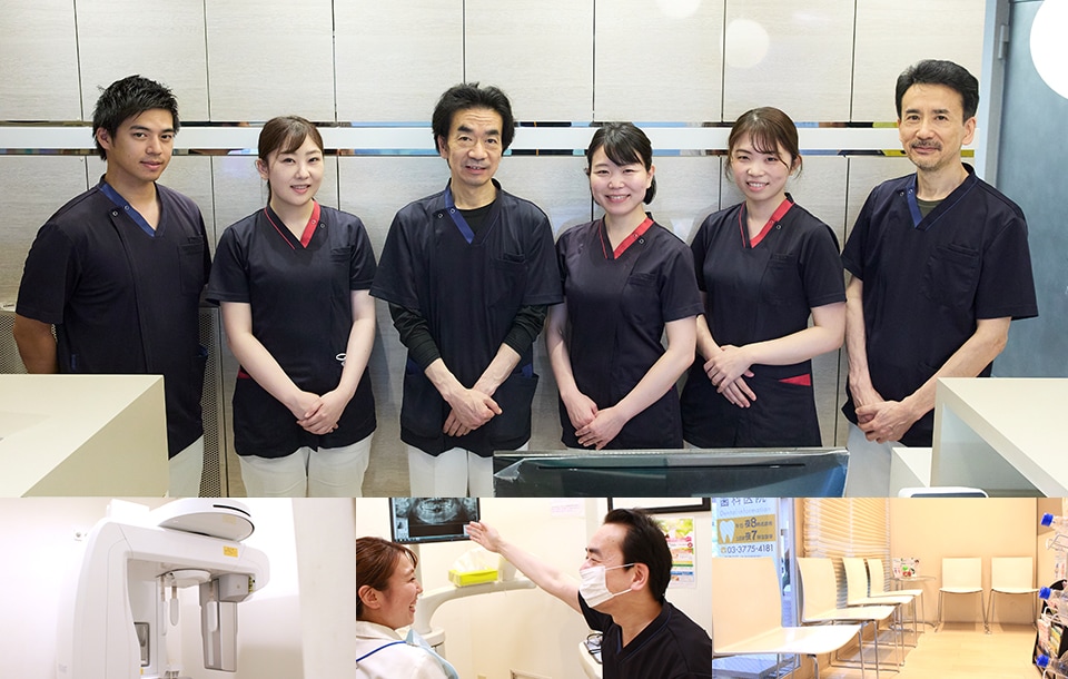 大森よこすか歯科医院