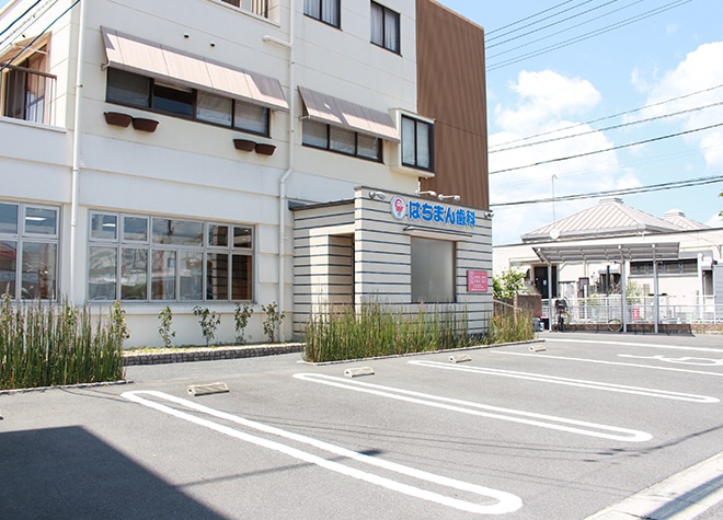 はちまん歯科 倉敷市 新倉敷駅 Epark歯科
