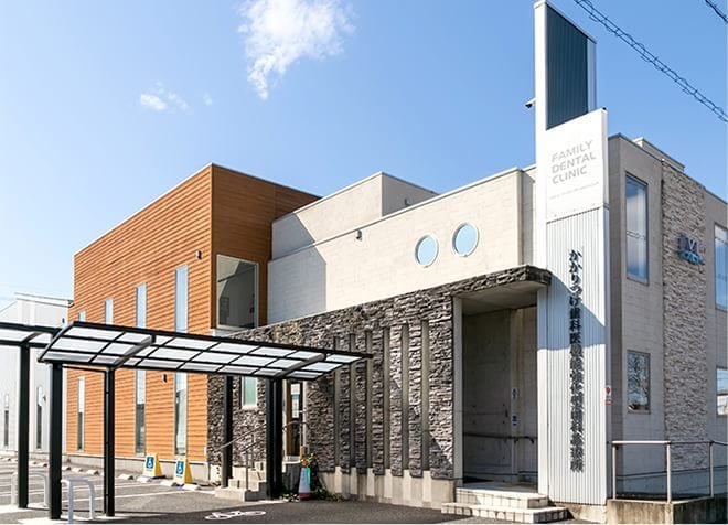 医療法人ixi イクシーファミリー歯科 鹿沼市 鹿沼駅 Epark歯科 クリニック詳細