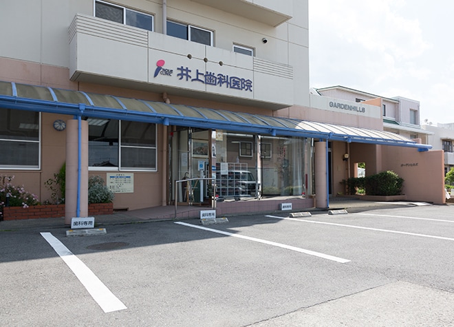 井上歯科医院　【石井町】_駐車場