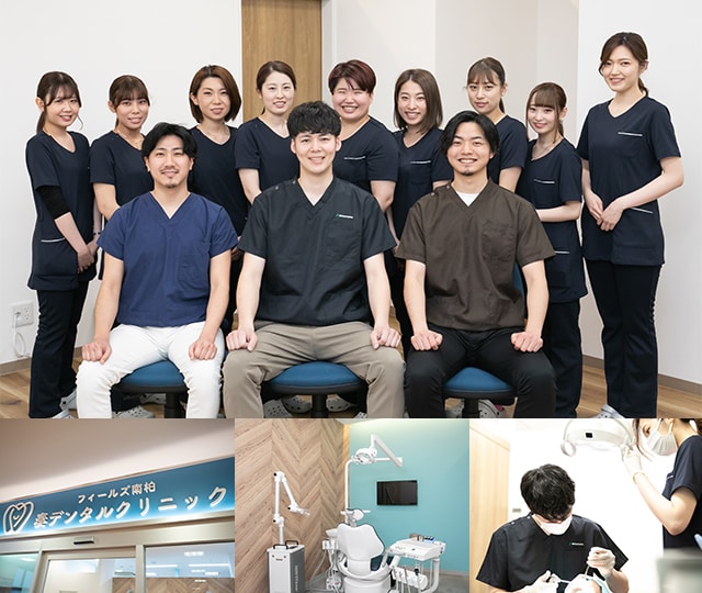 ネット予約可】奏デンタルクリニック(南柏駅)