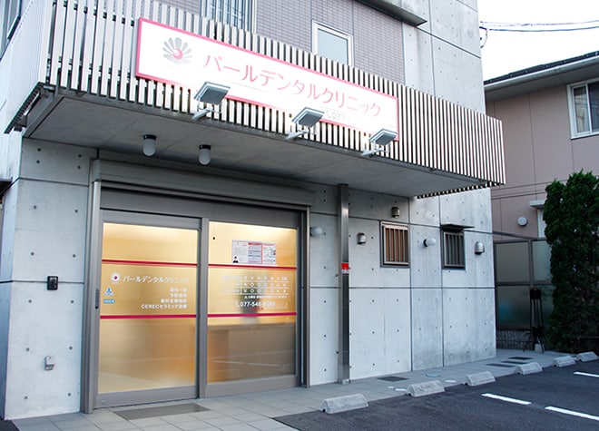 パールデンタルクリニック_駐車場