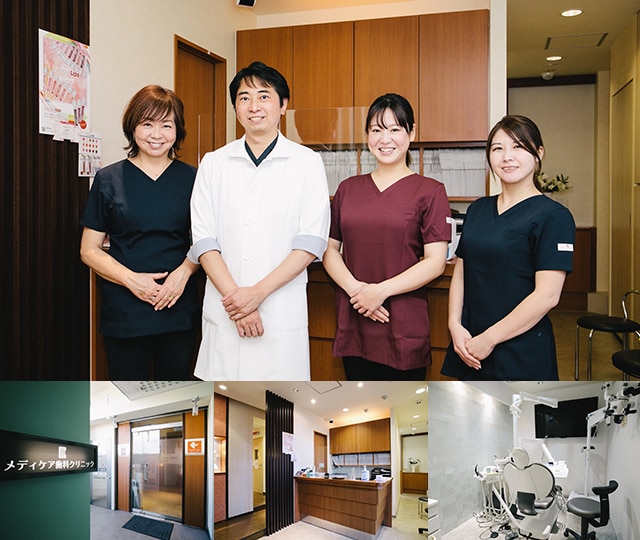 メディケア歯科クリニック茅ヶ崎 メディケア歯科クリニック茅ヶ崎