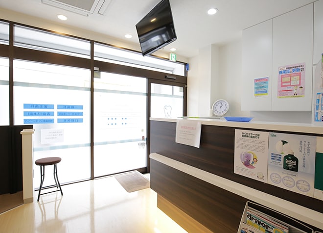 赤塚駅前歯科 板橋区 下赤塚駅 Epark歯科