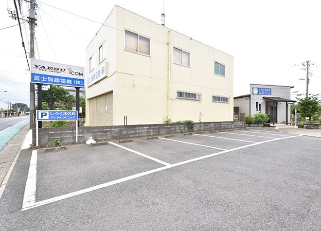 しろくまの丘デンタルクリニック_駐車場