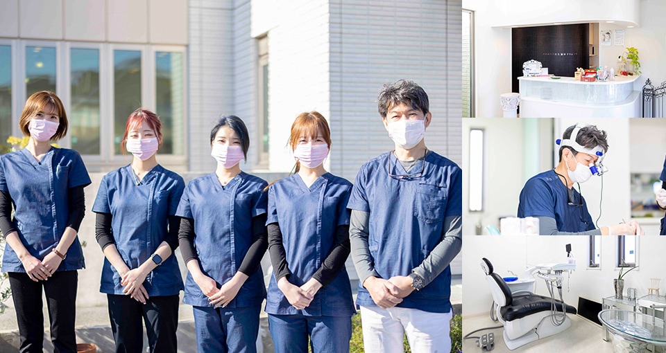 斉藤歯科ひたち海浜クリニック