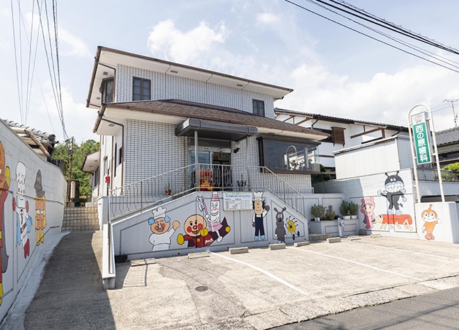 西の原歯科医院_駐車場