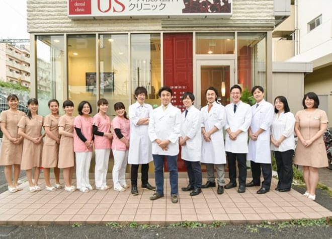 アス横浜歯科クリニック