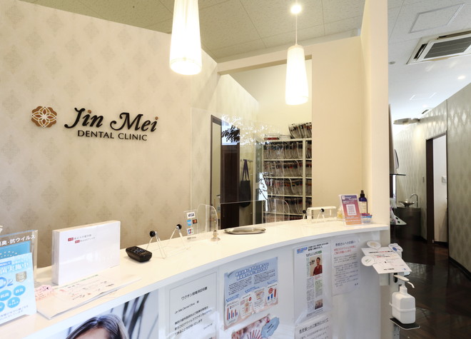 Jin　Mei　Dental　Clinic 和泉中央駅 3の写真
