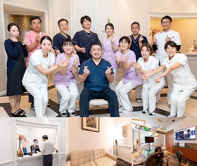 いとう歯科クリニック