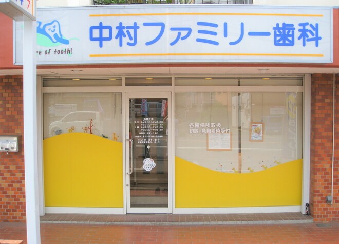 中村ファミリー歯科_駐車場