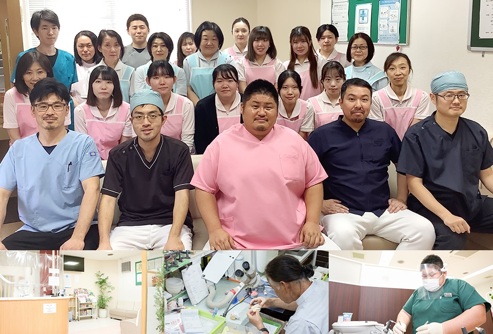 桜ケ丘歯科センター歯科医院