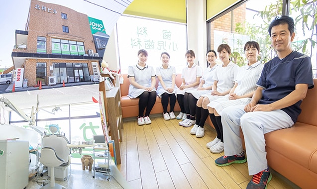 たか歯科医院 岡山市北区 法界院駅 Epark歯科