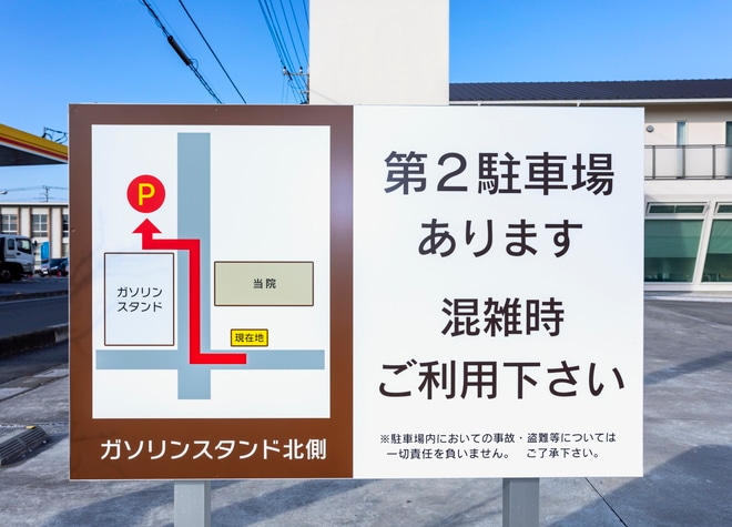 おおいし歯科医院_駐車場