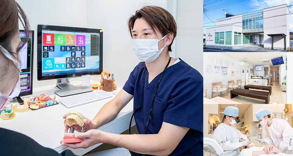 おおいし歯科医院