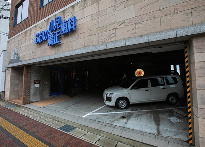 おおの小児矯正歯科_駐車場