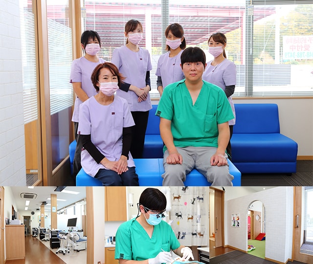 すなが歯科クリニック