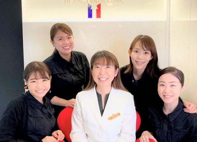 Dr.AINA DENTAL CLINIC