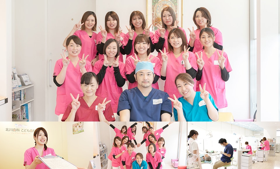 医療法人HCA-style　北川歯科　こども歯科医院
