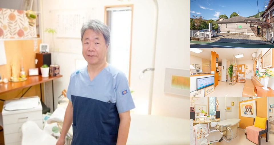 ななえ歯科クリニック