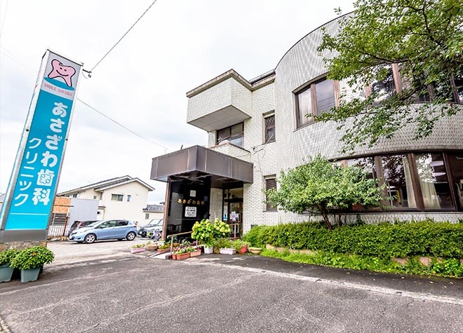 あさざわ歯科医院_駐車場