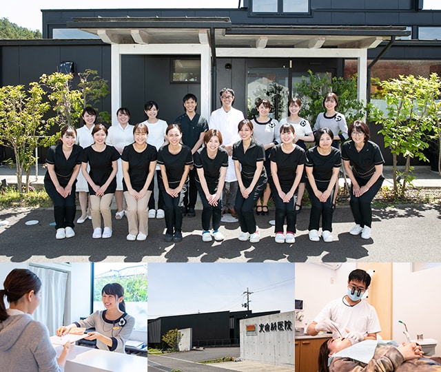 北歯科医院 津山市 美作千代駅 Epark歯科