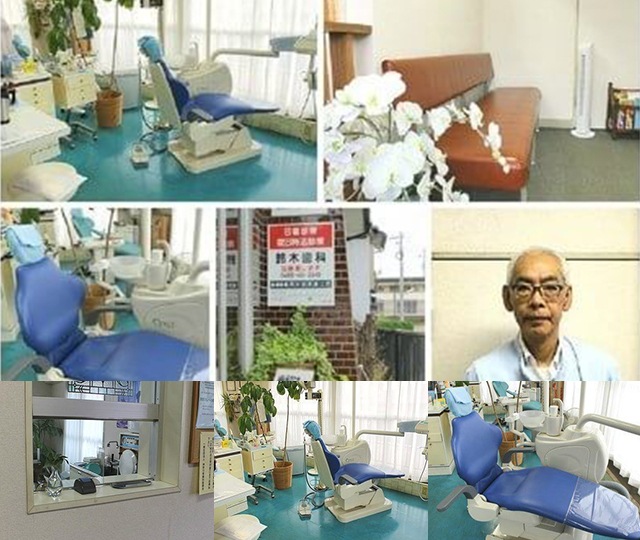 鈴木医院 藤沢市 長後駅 Epark歯科