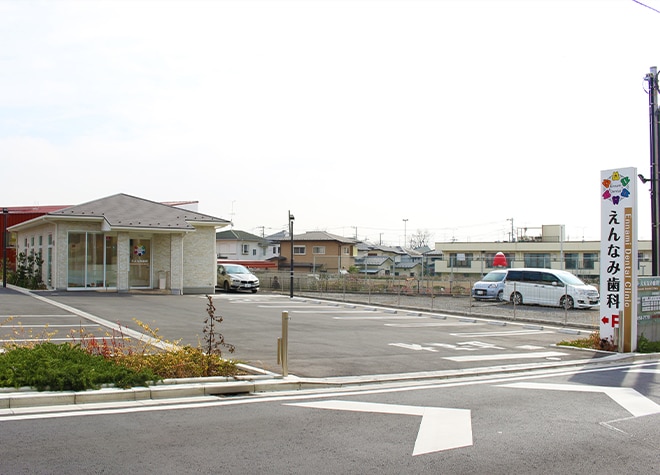 えんなみ歯科_駐車場