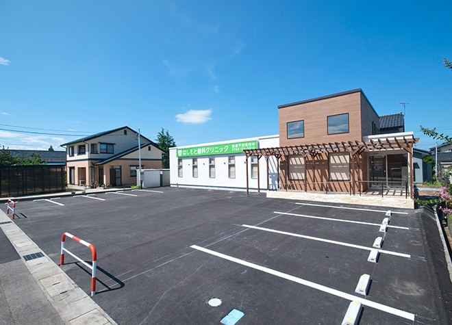 はしもと歯科クリニック(射水市/小杉駅(JR))｜EPARK歯科