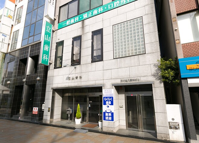 ネット受付可 西鉄久留米駅周辺のクリニック 病院 口コミ474件 Eparkクリニック 病院 ネット受付可 西鉄久留米駅周辺のクリニック 病院 口コミ474件 Eparkクリニック 病院