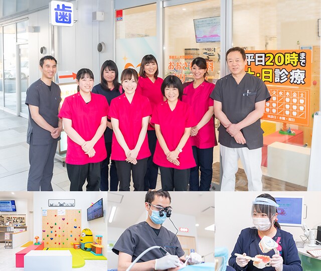 おおさわ歯科クリニック矢野口 稲城市 矢野口駅 Epark歯科