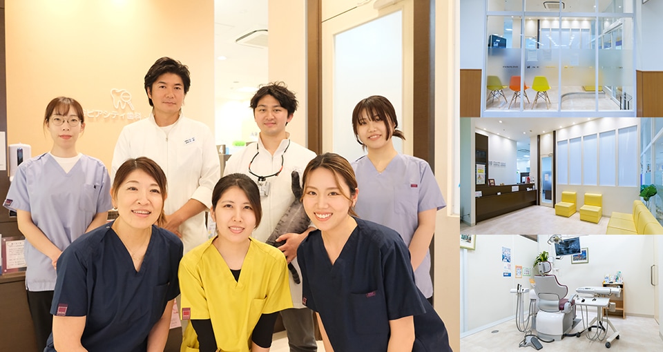 南越谷ピアシティ歯科矯正歯科