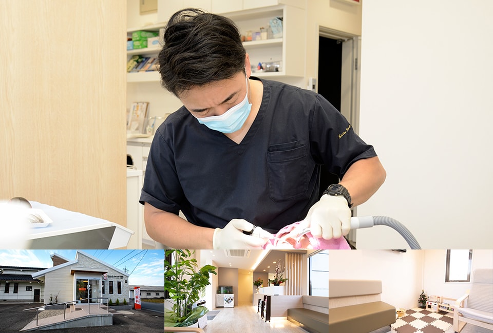 さいとうファミリー歯科