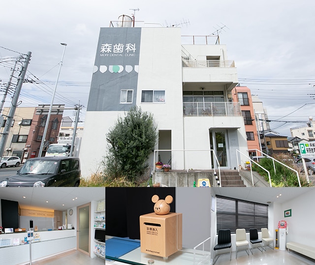 森歯科診療所 熊谷市 上熊谷駅 Epark歯科