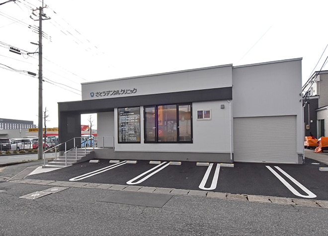 さとうデンタルクリニック_駐車場