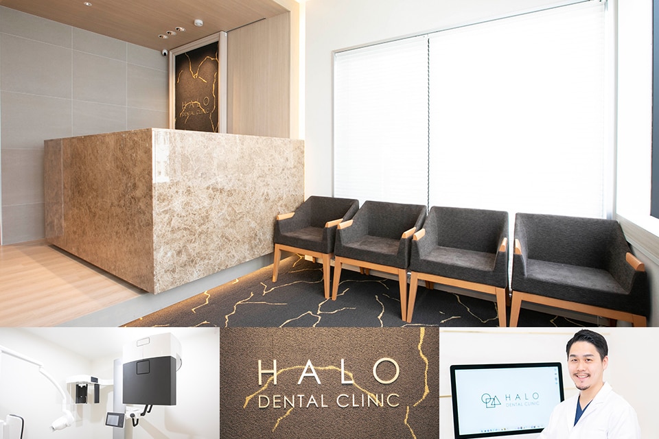 HALO DENTAL CLINIC