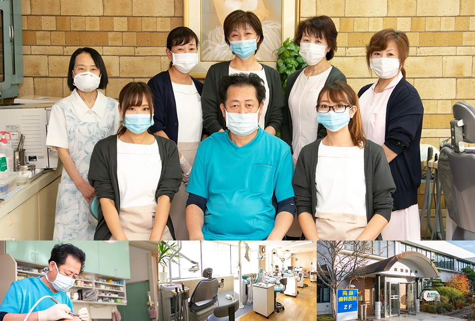 岡田歯科医院